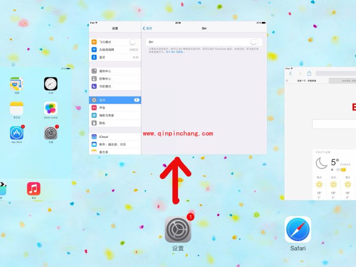 iOS7节约电量技巧集棉
