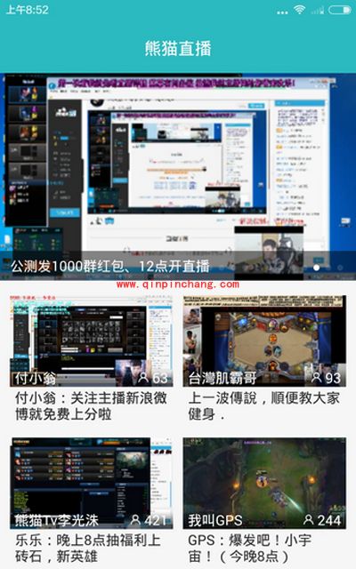 熊猫TV帐号被封号的原因与解决方法