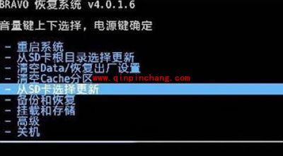 手机重置的绝妙高招