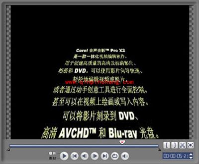 会声会影添加透视滚动效果字幕的教程