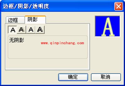会声会影添加透视滚动效果字幕的教程