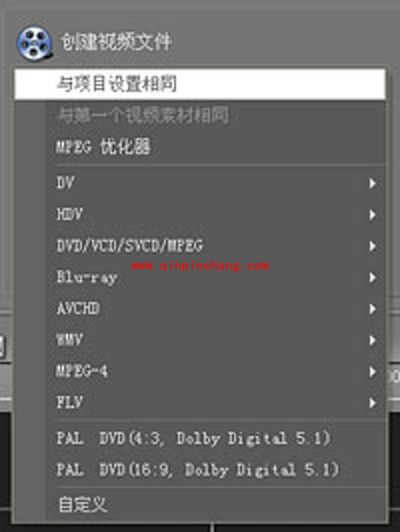 会声会影添加透视滚动效果字幕的教程