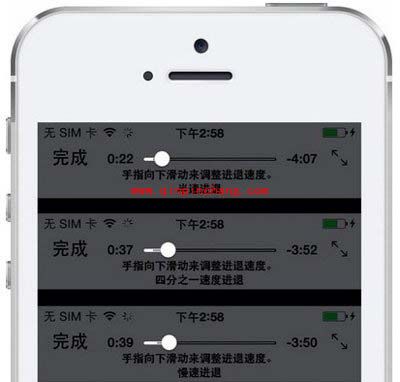 iphone影片精确快进或快退的技巧