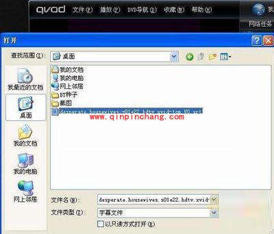 快播3.0版本具体功能使用方法