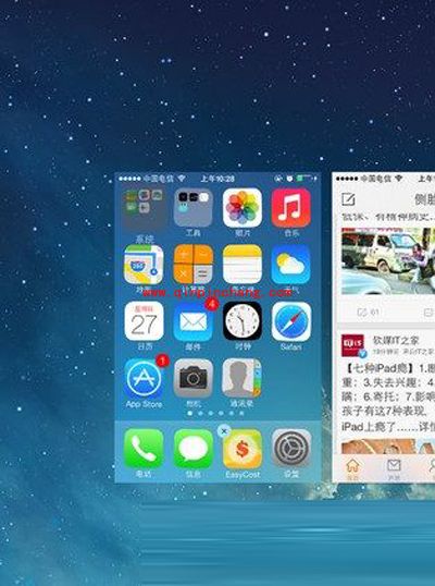 iOS7中怎样完成文件夹套文件夹的操作？