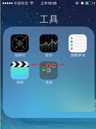 iOS7中怎样完成文件夹套文件夹的操作？