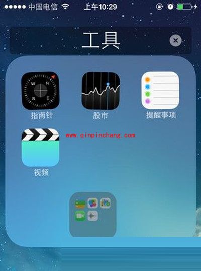 iOS7中怎样完成文件夹套文件夹的操作？