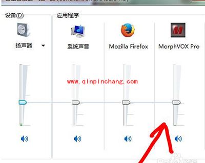 morphvox pro中文版基础使用教程