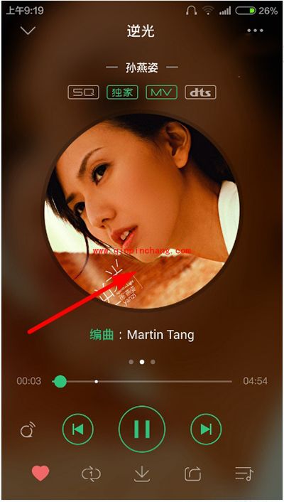 QQ音乐5.5怎么剪辑铃声