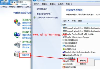 如何卸载wo99伴奏盒软件?