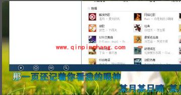 酷狗音乐桌面歌词解锁的使用技巧