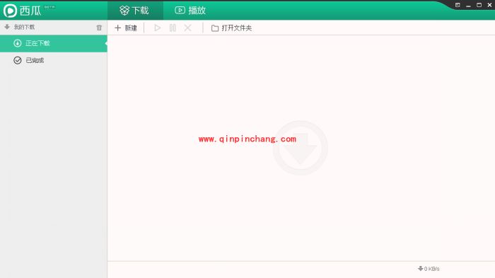 西瓜影音的使用教程
