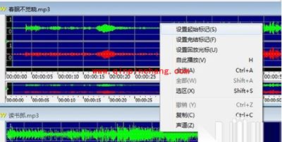 录音软件goldwave把两首歌合在一起教程