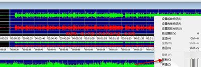 录音软件goldwave把两首歌合在一起教程