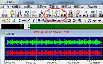录音软件goldwave把两首歌合在一起教程
