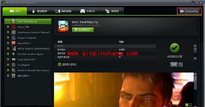 NVIDIA游戏视频录制方法