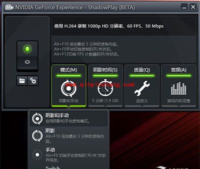 NVIDIA游戏视频录制方法