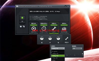 NVIDIA游戏视频录制方法