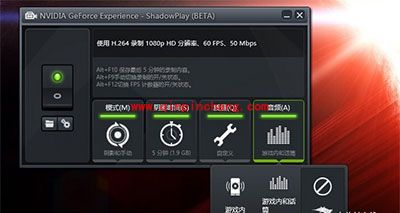 NVIDIA游戏视频录制方法