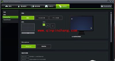 NVIDIA游戏视频录制方法