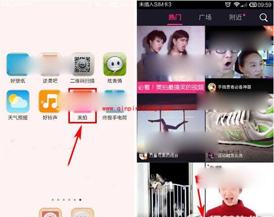 用美拍制作有声图片的技巧