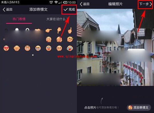 用美拍制作有声图片的技巧