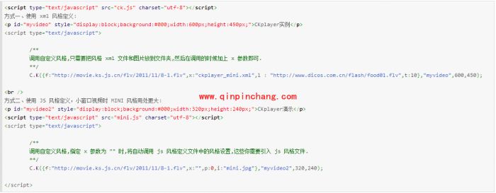 CKplayer MINI风格调用演示