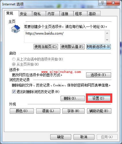 QQ音乐下载MV有绝招