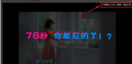 爱奇艺过长广告屏蔽的技巧