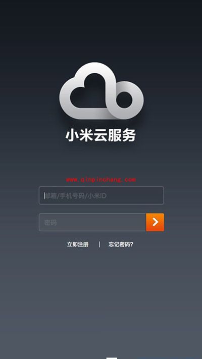 小米3中使用云服务绝妙方法