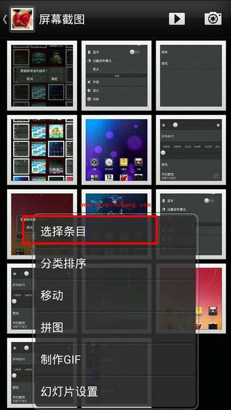 手机中照片批量删除的最佳方法