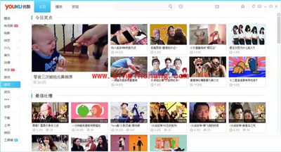 快收藏！优酷最新会员账号共享（2016年7月29日）