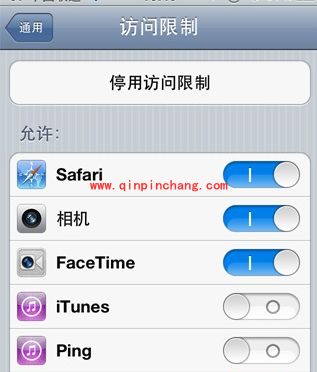 iPhone访问限制的使用：防误删软件和安装应用