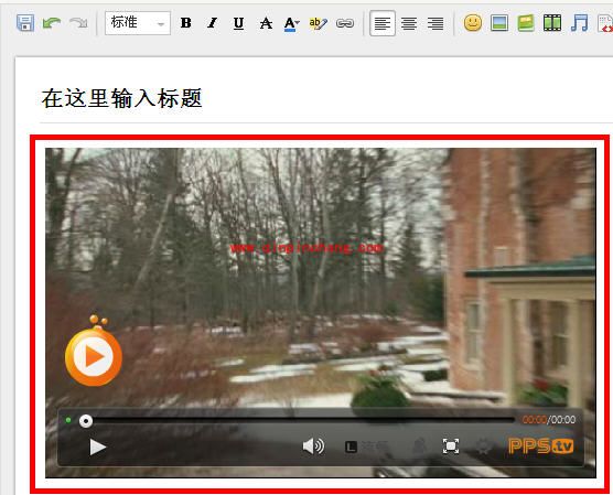PPS技巧分享：分享视频的诀窍