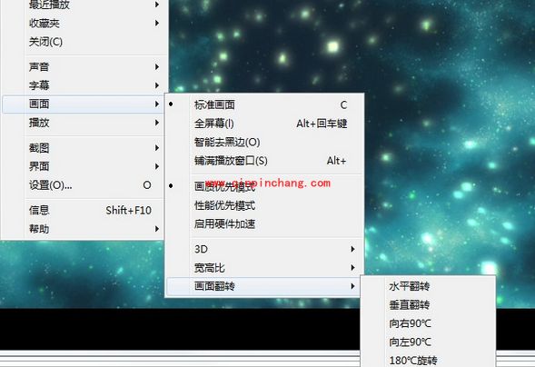 射手播放器画面翻转使用技巧
