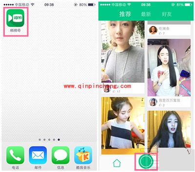 爱奇艺啪啪奇视频怎么加字幕
