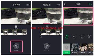 爱奇艺啪啪奇视频怎么加字幕