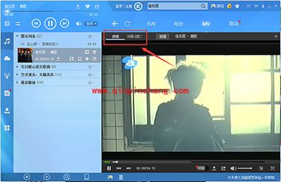 唱歌软件酷狗音乐ktv模式使用图文步骤