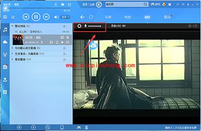 唱歌软件酷狗音乐ktv模式使用图文步骤