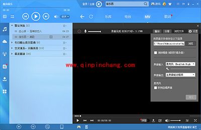 唱歌软件酷狗音乐ktv模式使用图文步骤