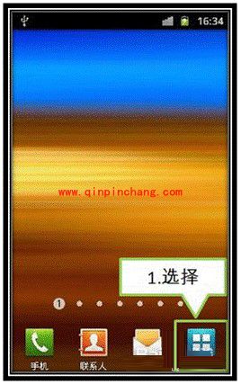 安卓手机格式化内存卡教程