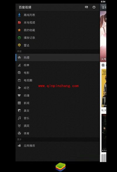 百度视频安卓版:详解下载及安装使用的方法