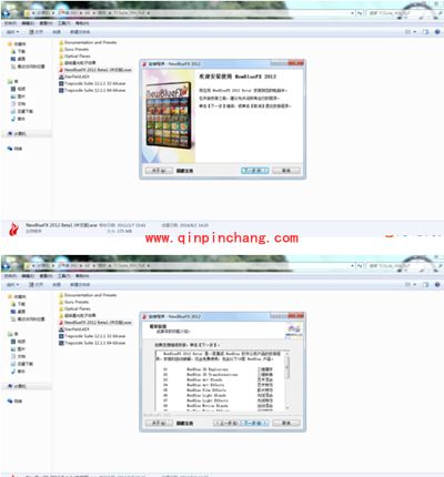AE插件怎么安装？AE常用插件安装方法图解