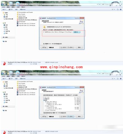 AE插件怎么安装？AE常用插件安装方法图解