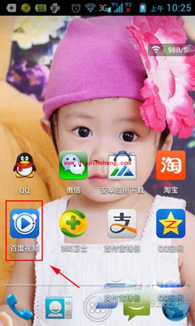 手机百度视频如何才能轻松下载