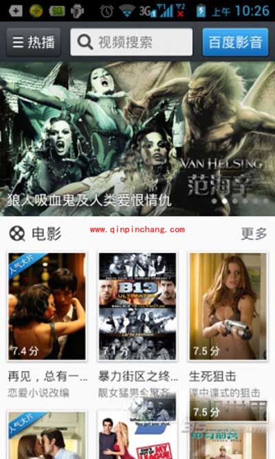 手机百度视频如何才能轻松下载