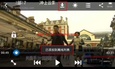 手机百度视频如何才能轻松下载