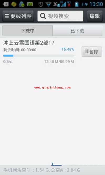手机百度视频如何才能轻松下载