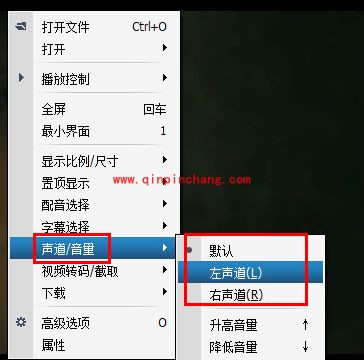 暴风影音只有背景音乐的修复小技巧