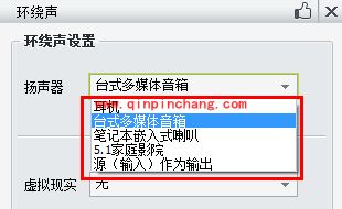 暴风影音只有背景音乐的修复小技巧